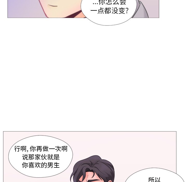 第28話 - 第44张