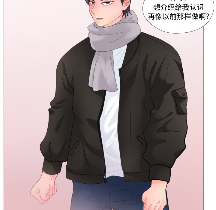 第28話 - 第45张