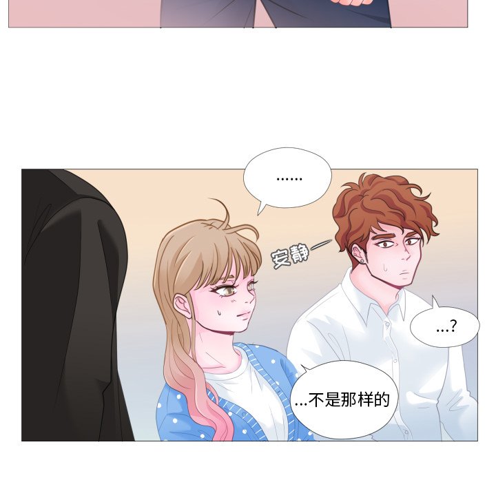 第28話 - 第46张
