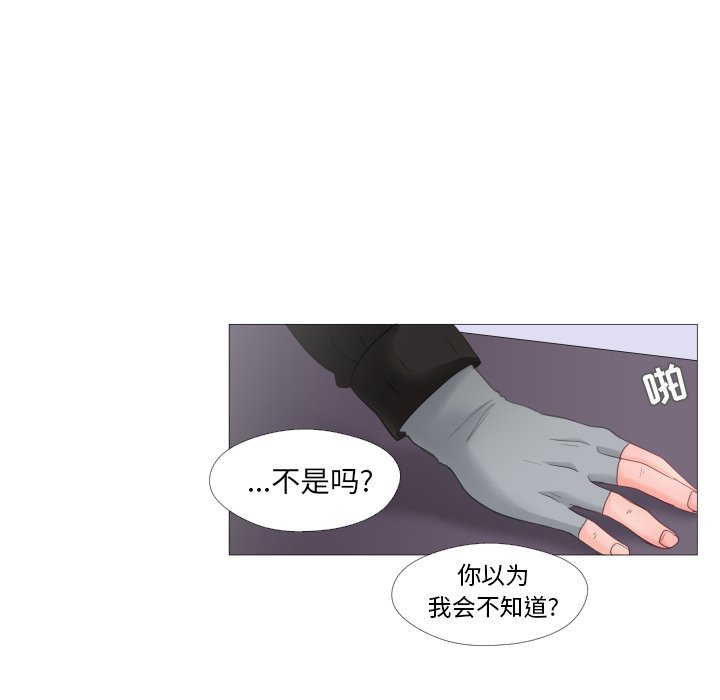 第28話 - 第47张