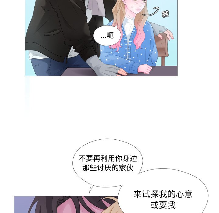 第28話 - 第49张