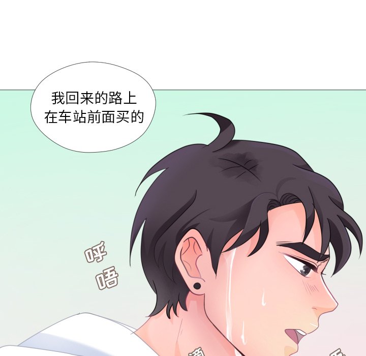 第28話 - 第5张