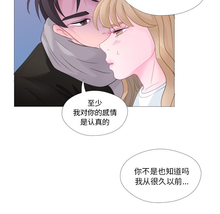 第28話 - 第50张
