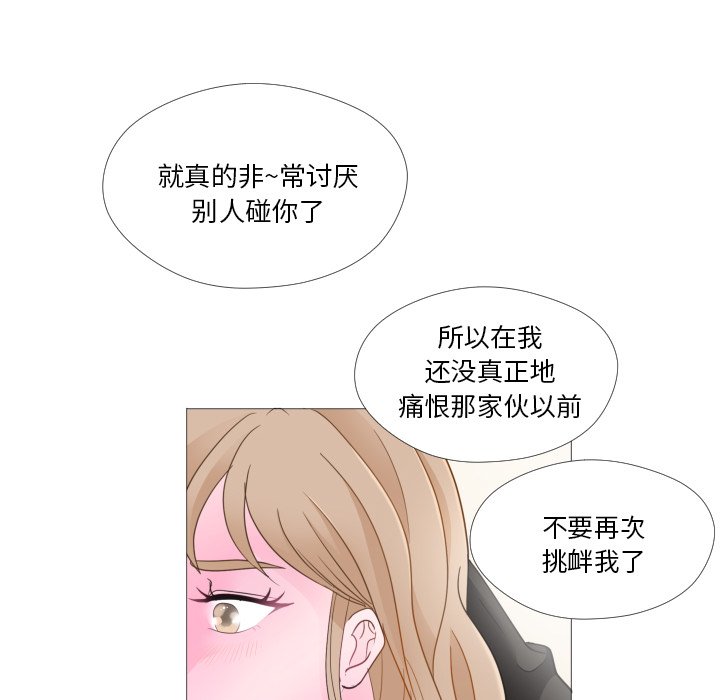 第28話 - 第51张