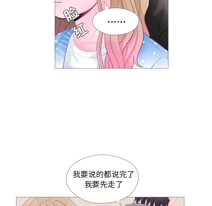 第28話 - 第52张