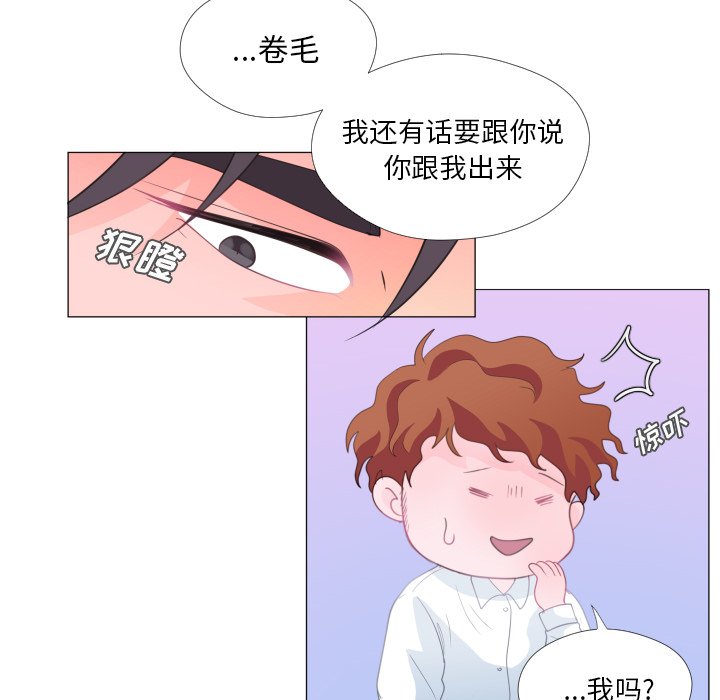 第28話 - 第54张