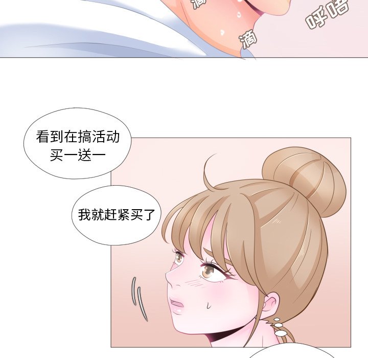 第28話 - 第6张