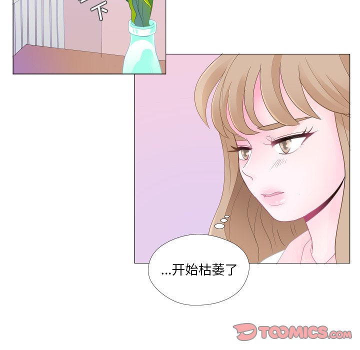 第28話 - 第61张