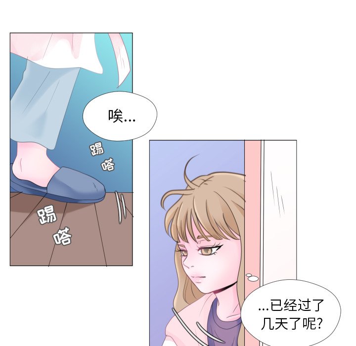 第28話 - 第62张