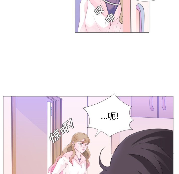 第28話 - 第63张