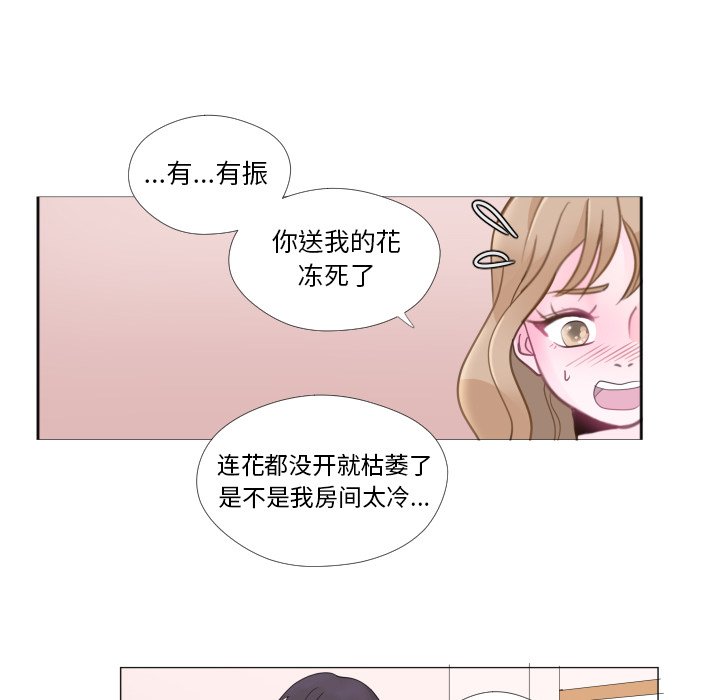 第28話 - 第65张