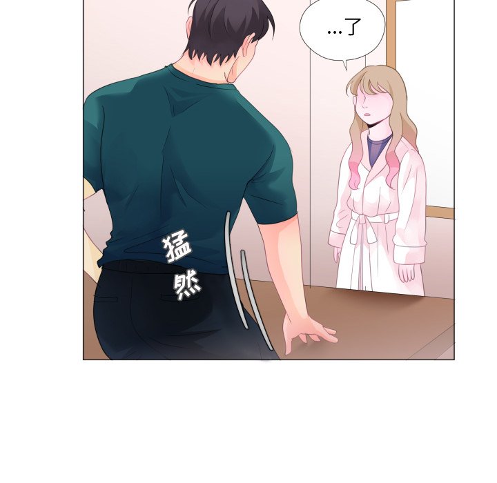 第28話 - 第66张