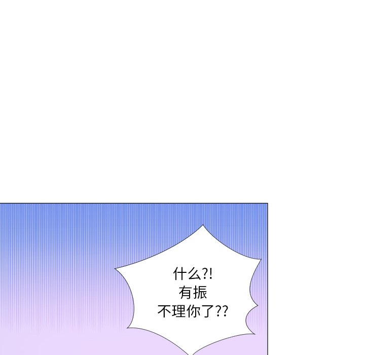 第28話 - 第70张