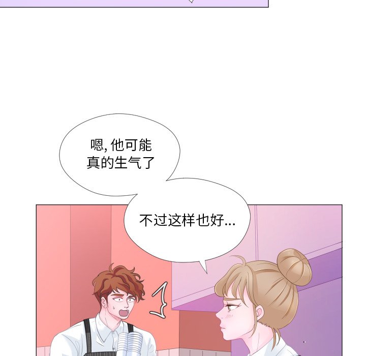 第28話 - 第71张