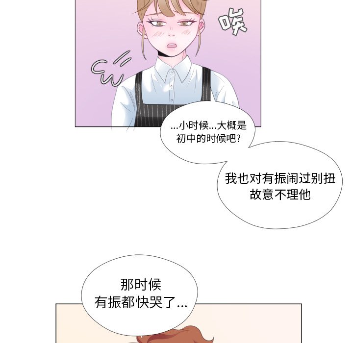 第28話 - 第73张