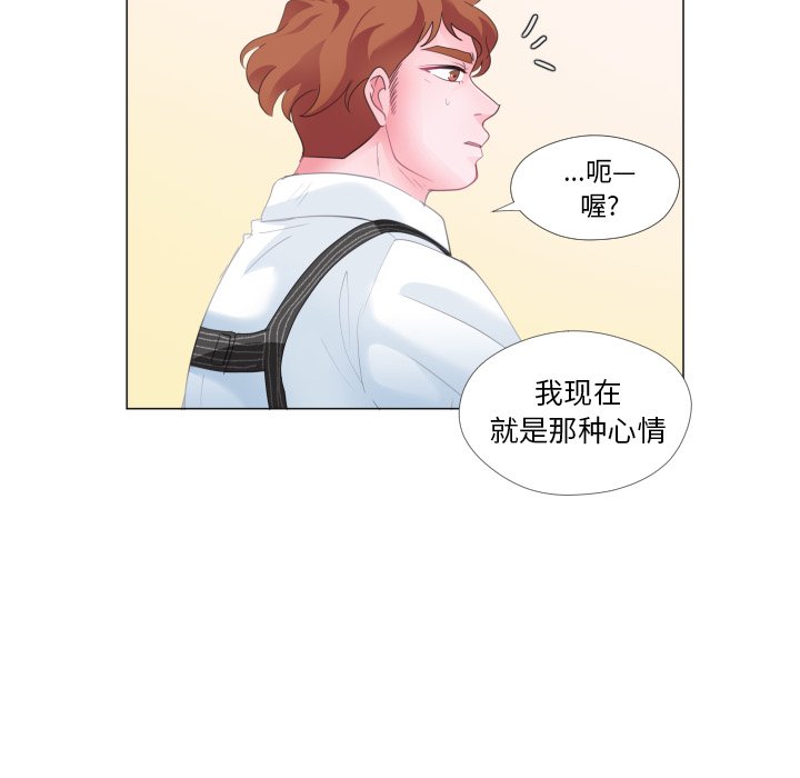 第28話 - 第74张