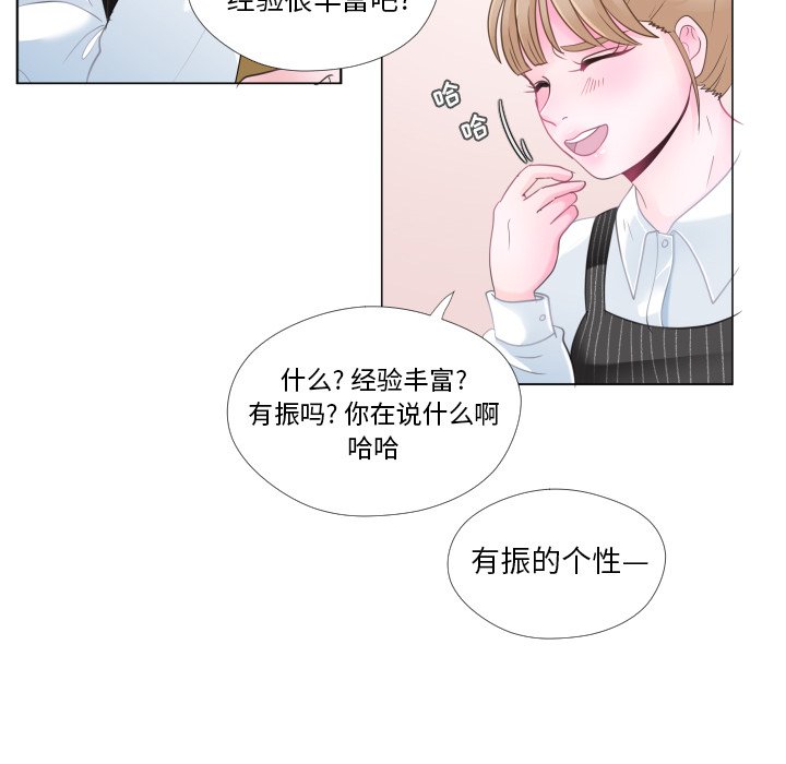 第28話 - 第76张