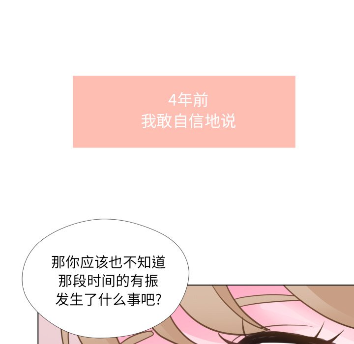 第28話 - 第78张