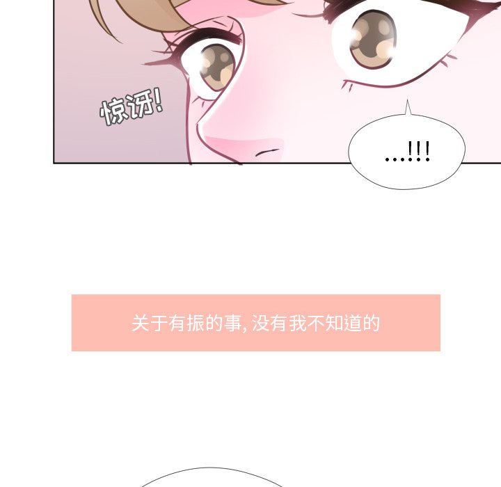 第28話 - 第79张