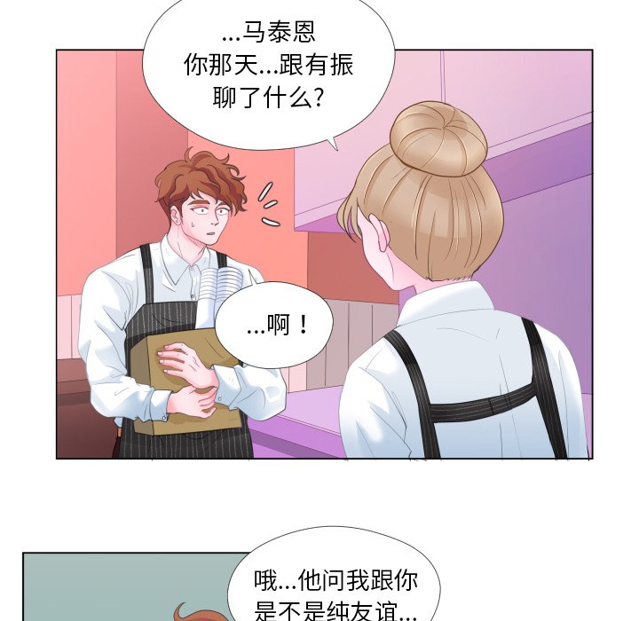 第28話 - 第80张