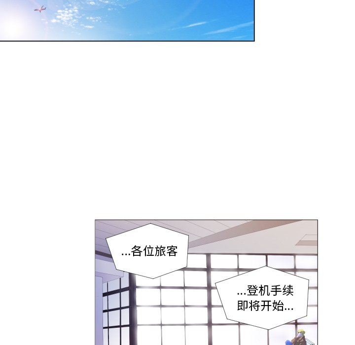 第28話 - 第83张