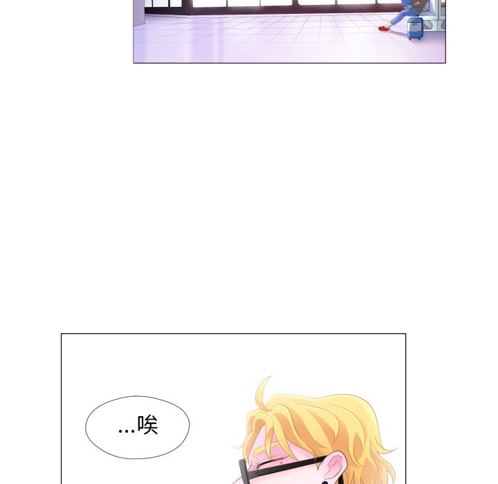 第28話 - 第84张
