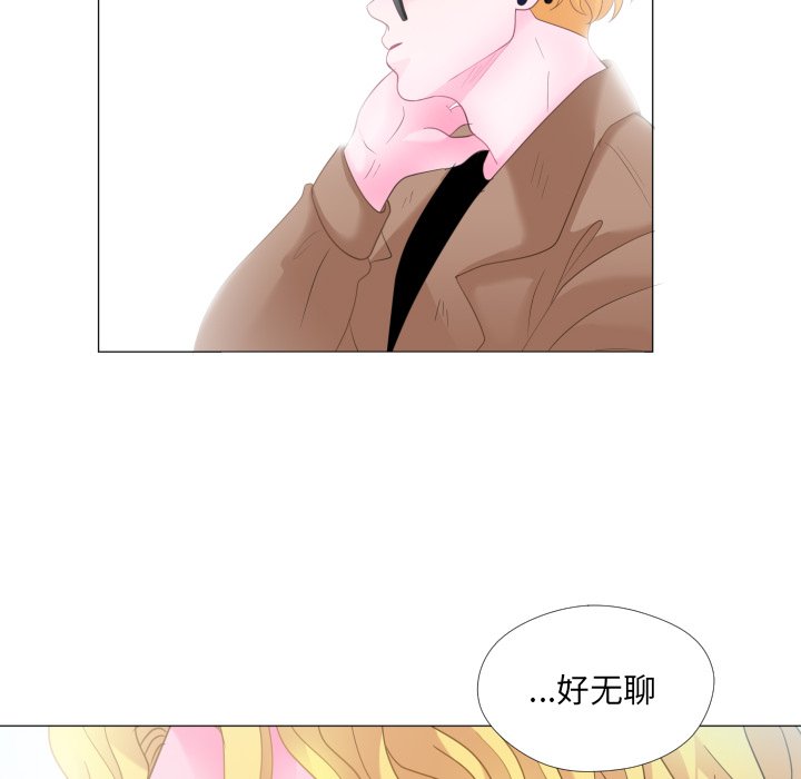 第28話 - 第85张