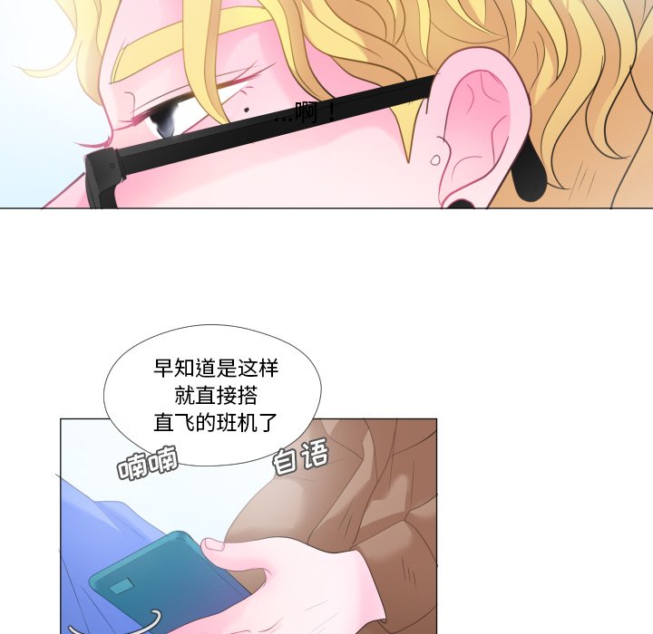 第28話 - 第86张