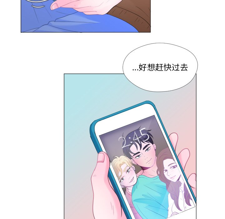 第28話 - 第87张