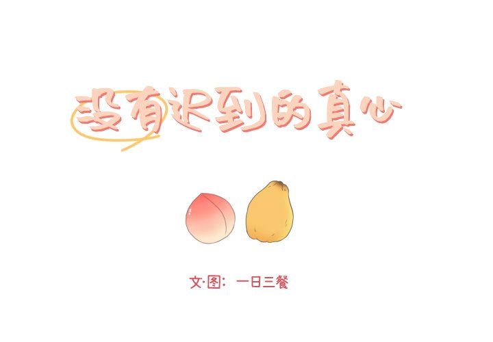 第29話 - 第0张