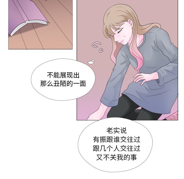 第29話 - 第11张