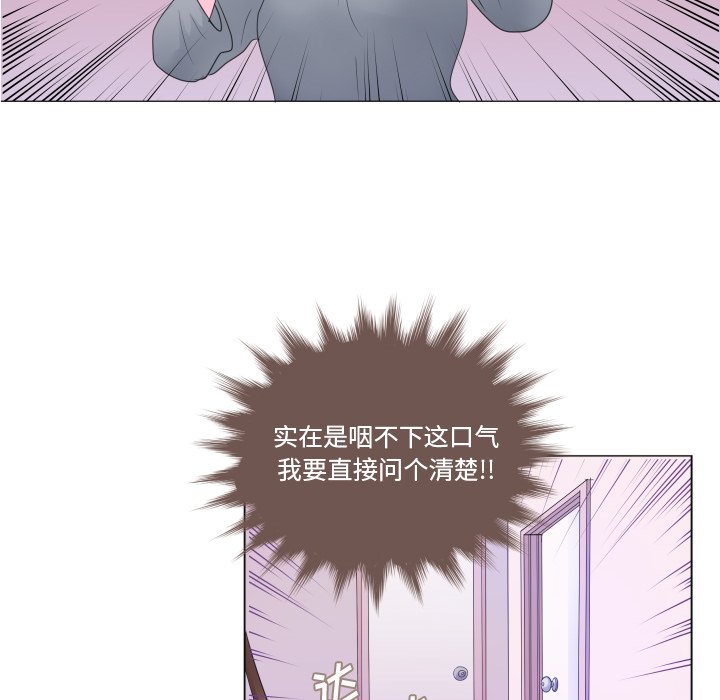 第29話 - 第14张