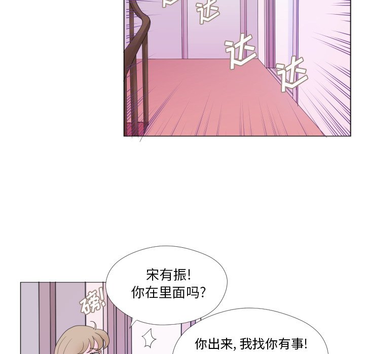第29話 - 第15张