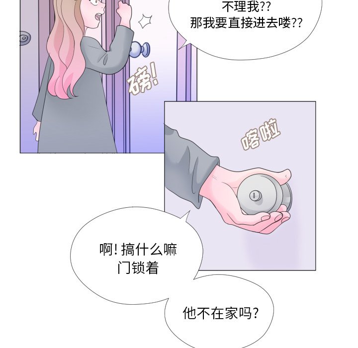 第29話 - 第16张