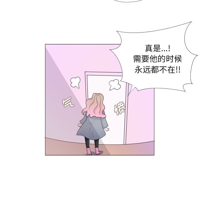 第29話 - 第17张