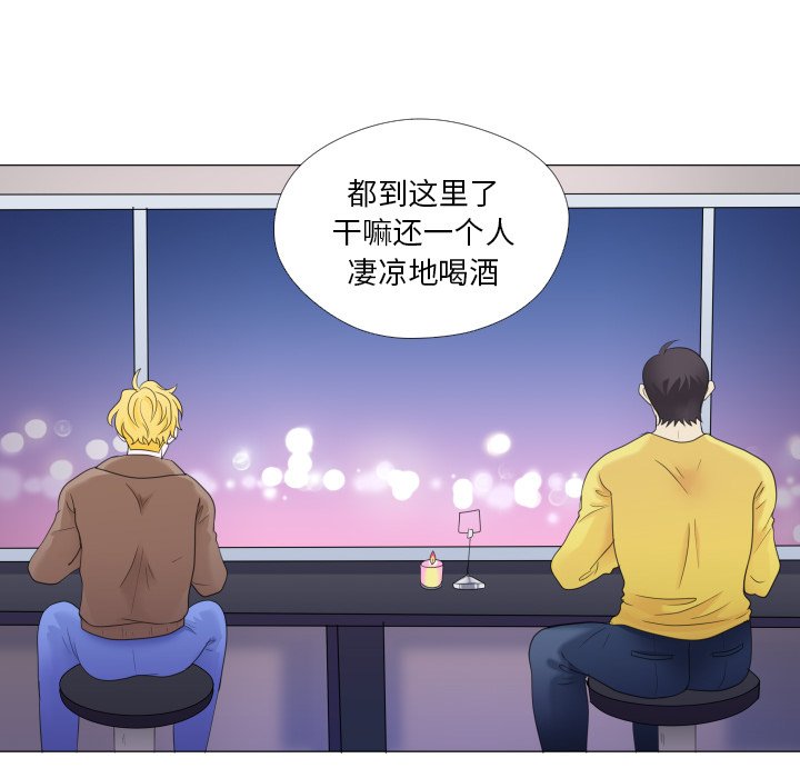 第29話 - 第22张