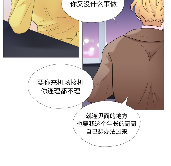 第29話 - 第24张