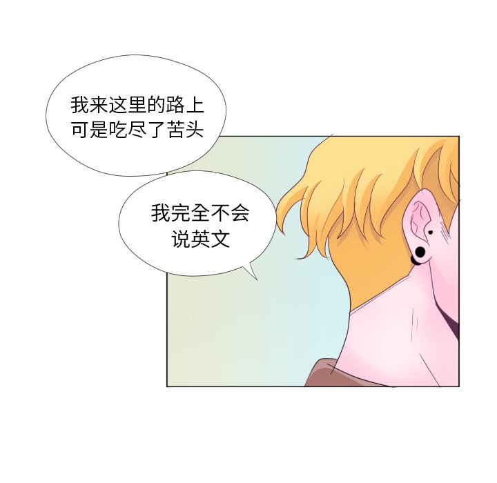 第29話 - 第25张