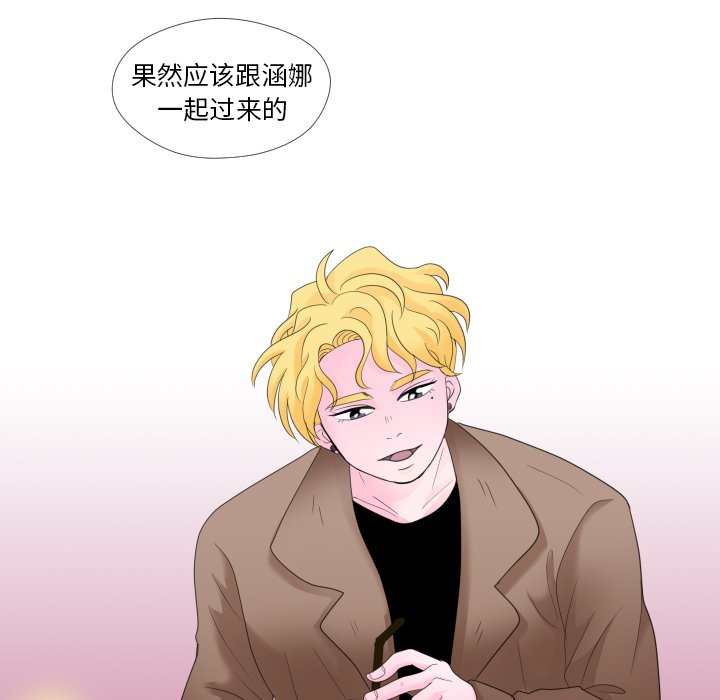 第29話 - 第27张