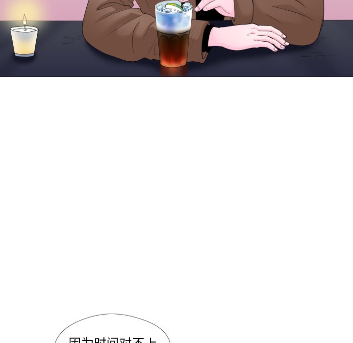第29話 - 第28张