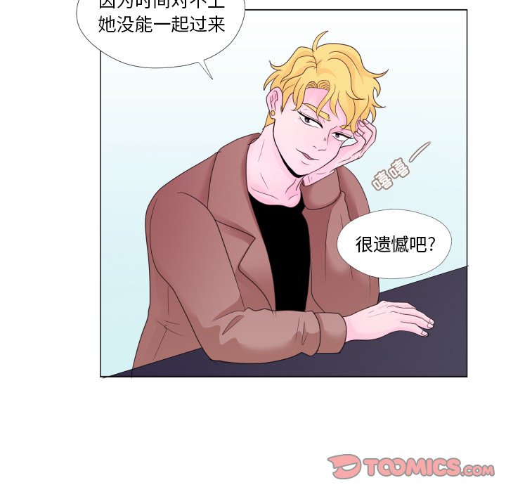 第29話 - 第29张