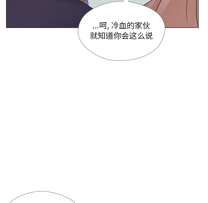 第29話 - 第31张