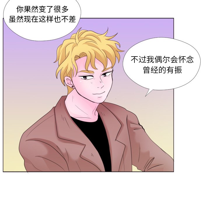 第29話 - 第32张