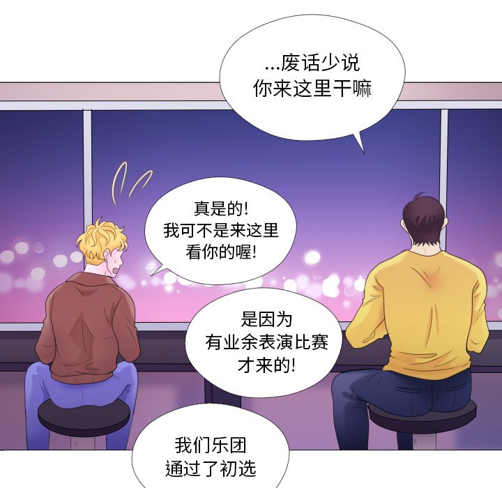 第29話 - 第33张