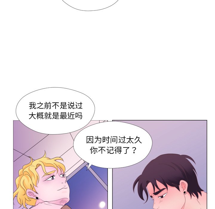 第29話 - 第34张