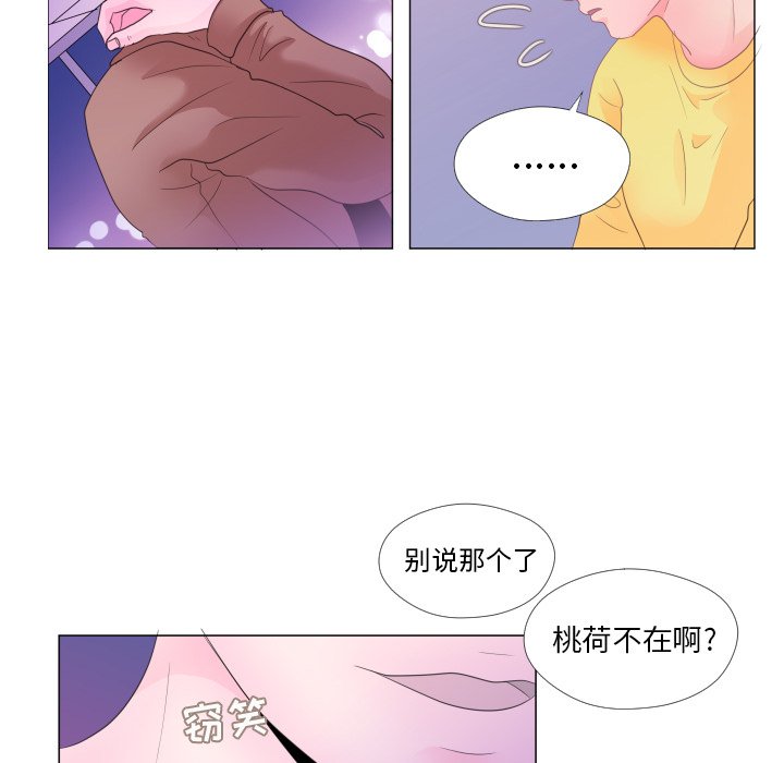 第29話 - 第35张