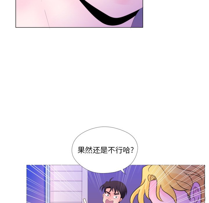 第29話 - 第36张