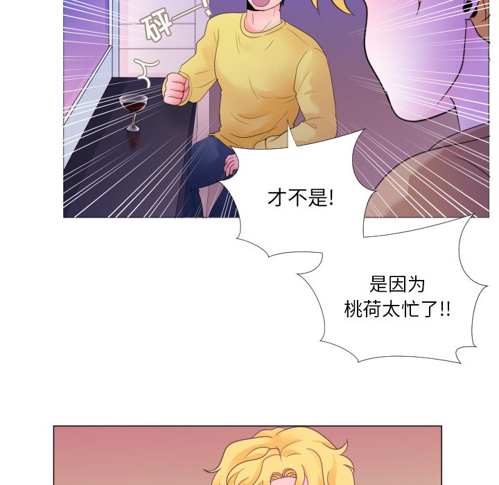 第29話 - 第37张