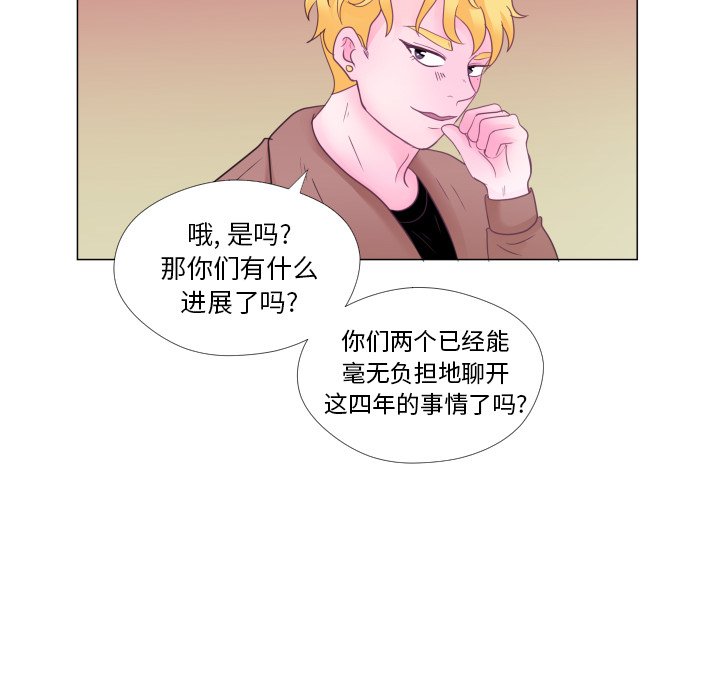 第29話 - 第38张