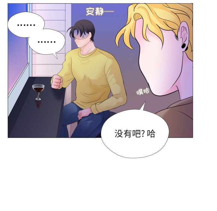 第29話 - 第39张